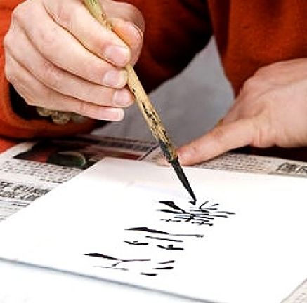 Learning Chinese Characters - a Better Way - Image 2
